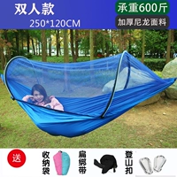 Средство от комаров, синяя москитная сетка, 250×120см