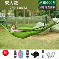 Средство от комаров, зеленая москитная сетка, 260×140см