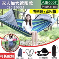 Солнцезащитная шляпа, средство от комаров, москитная сетка, защита от опрокидывания, 290×140см