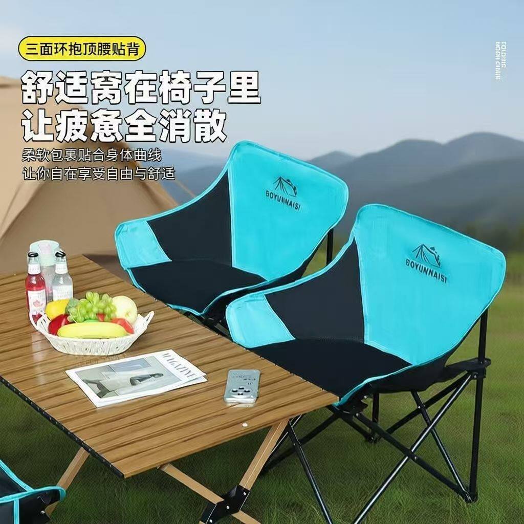 月亮椅折叠便携式新款拼色户外折叠椅椅子露营轻便野餐便携月亮椅