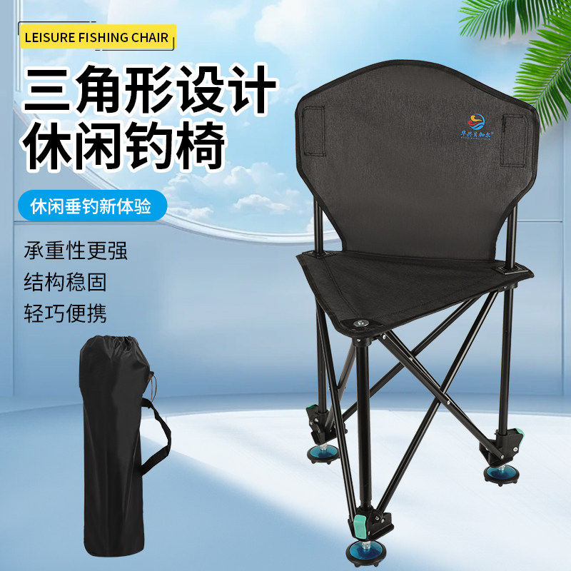 户外钓鱼三角椅子轻便可折叠露营野餐休闲椅稳固便携全地形野钓椅
