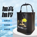 新款 鱼桶 加高大容量打水桶不可折叠钓鱼EVA加厚方形手提带绳装