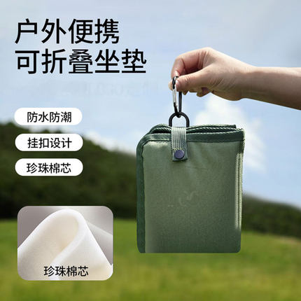 户外便携可折叠坐垫防水防潮珍珠棉芯野餐垫挂扣设计