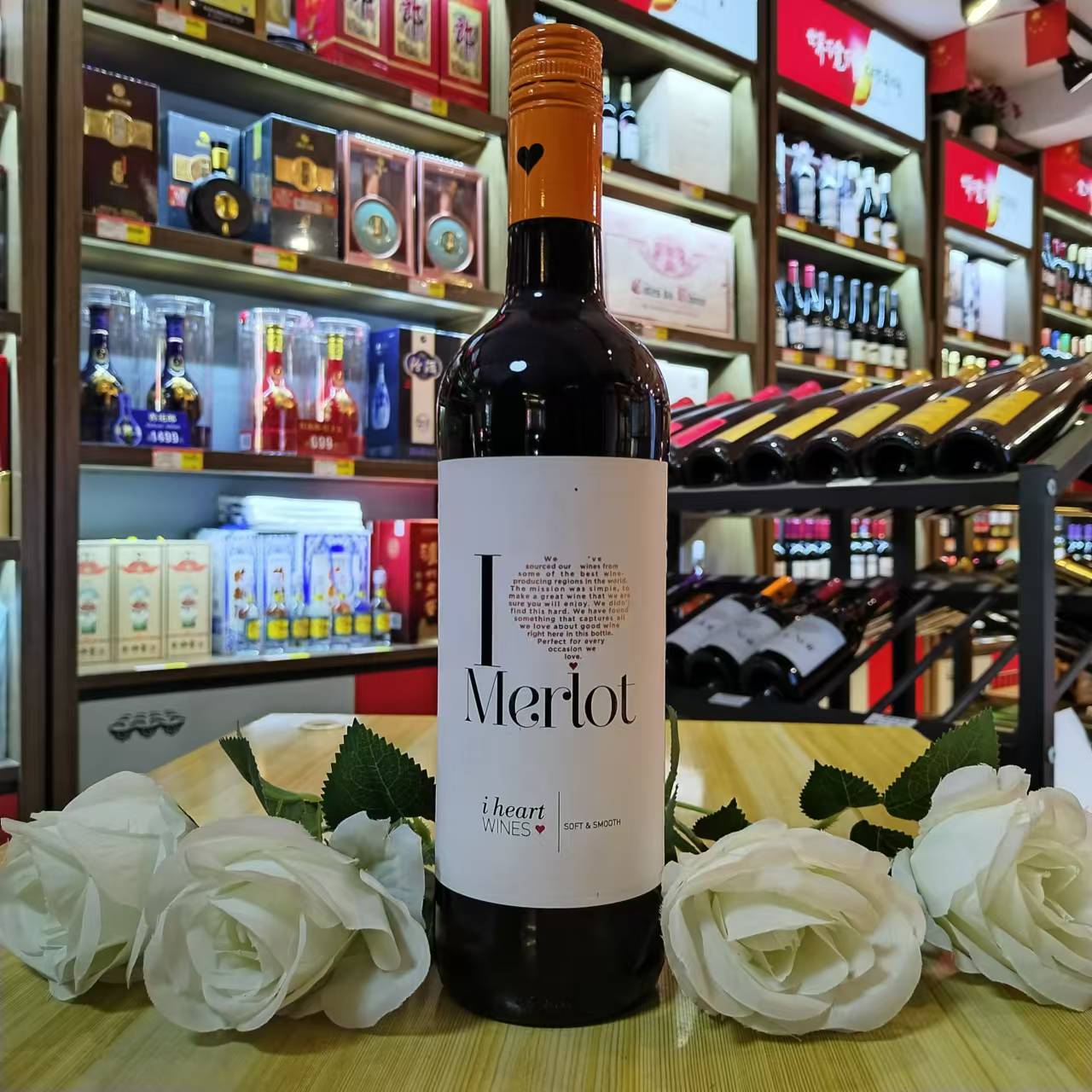 西班牙原瓶原装进口爱嗨美乐红葡萄酒12度750ml