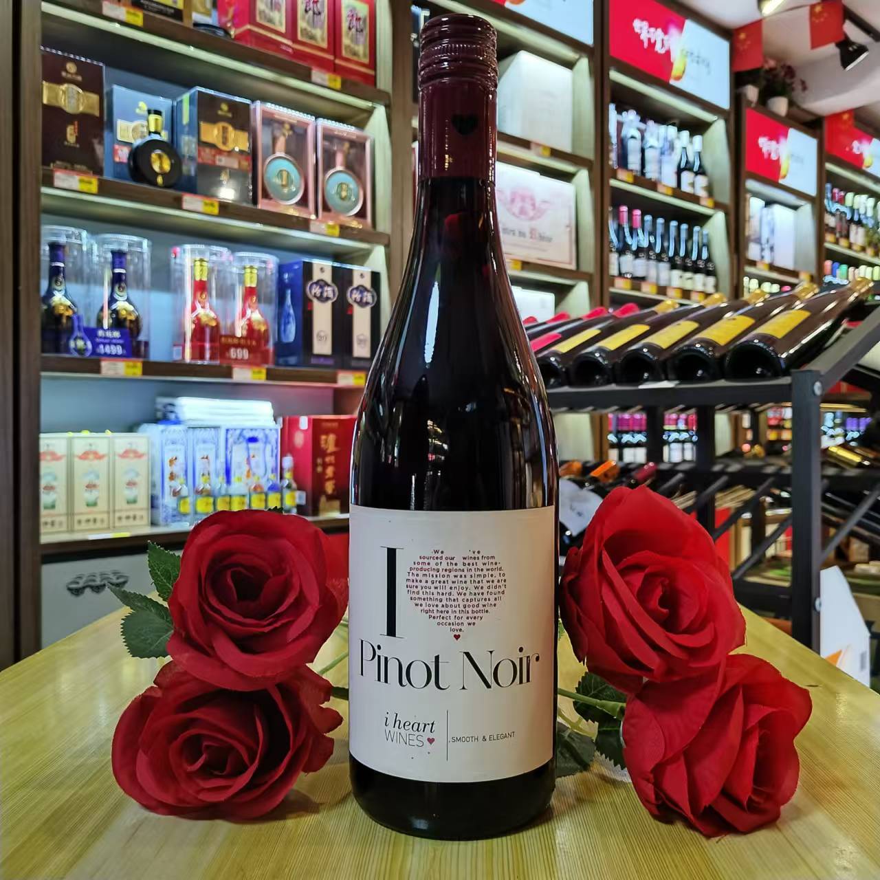 西班牙原瓶原装进口爱嗨黑皮诺红葡萄酒12度750ml