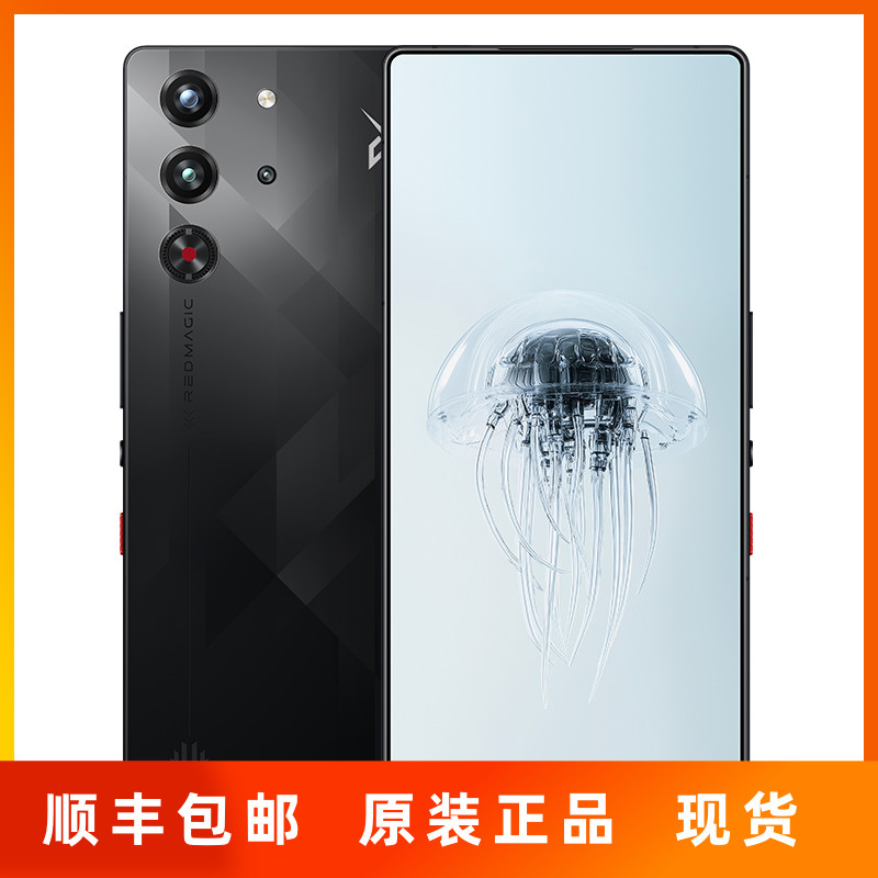 红魔10Pro原装高清软膜手机
