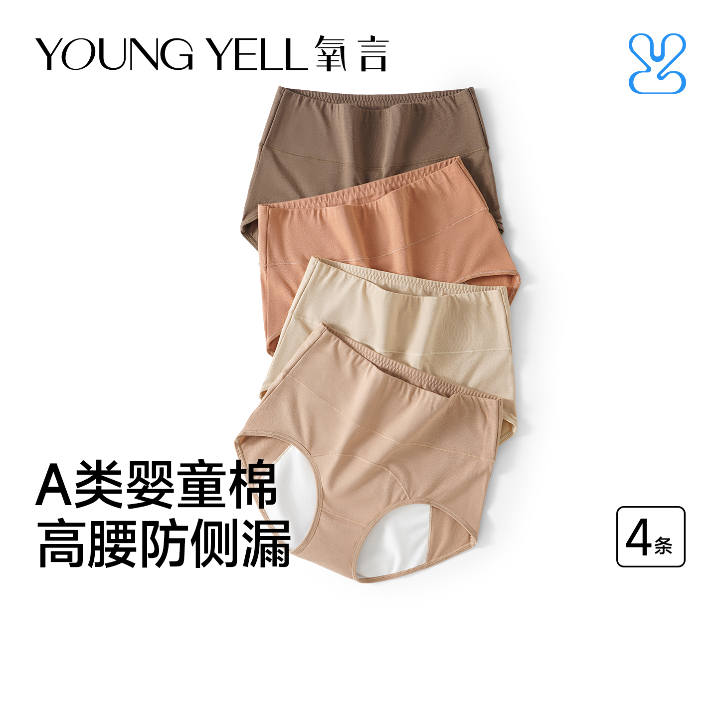 生理内裤女高腰大码防漏生理裤