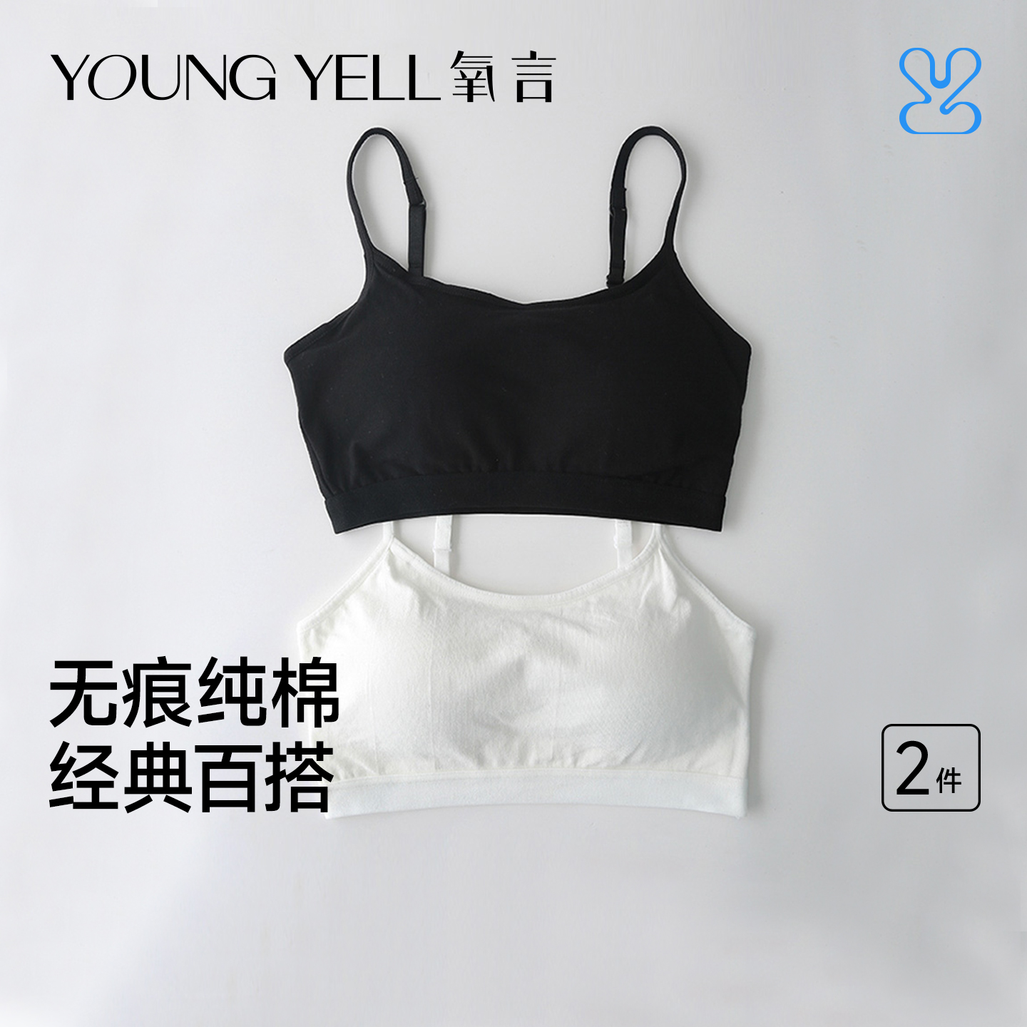 内衣女无钢圈文胸抹胸小胸聚拢