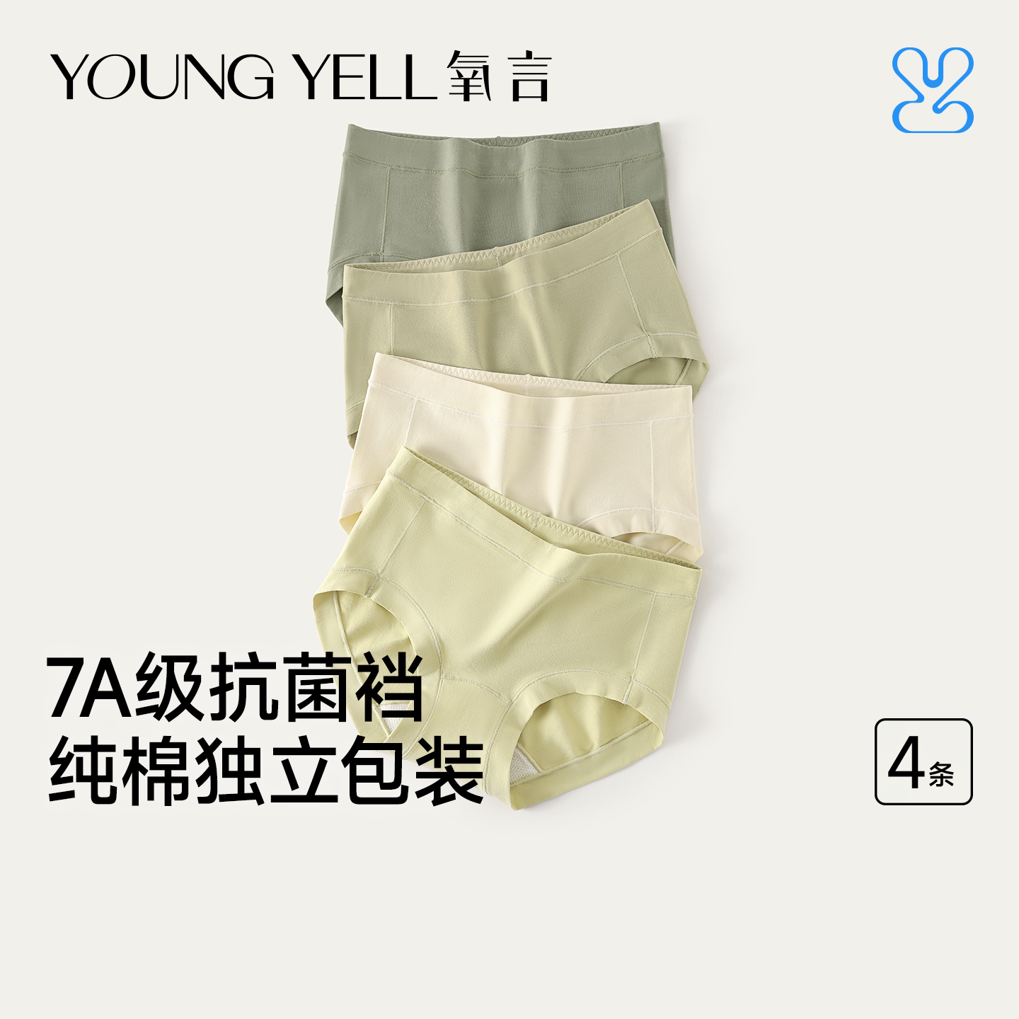 中腰全棉裆中腰女士内裤