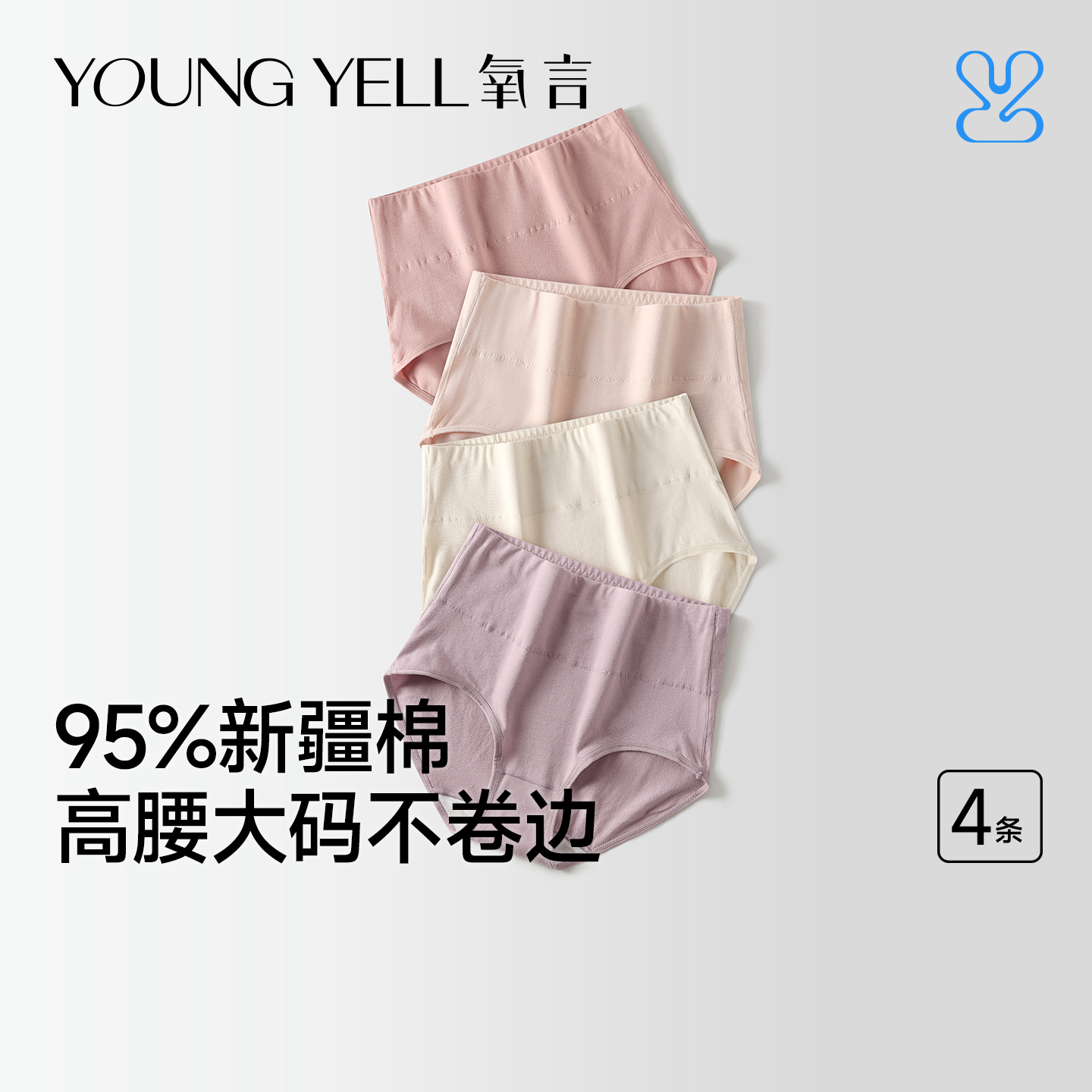 内裤女高腰大码纯棉收腹妈妈