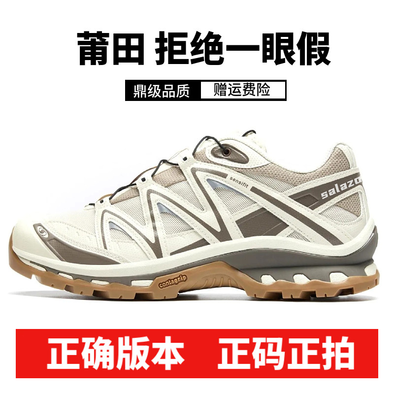 莆田XT-Quest摩卡棕胡椒白登山鞋XA PRO 3D合金黑雾霾蓝xt6徒步鞋