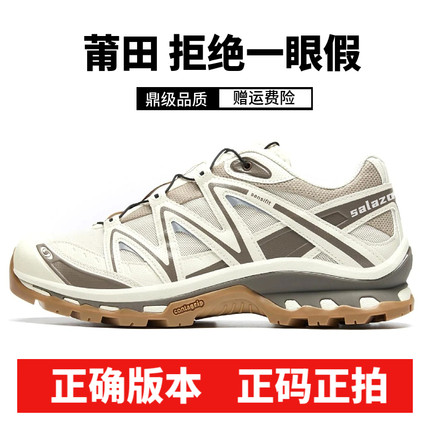 莆田XT-Quest摩卡棕胡椒白登山鞋XA PRO 3D合金黑雾霾蓝xt6徒步鞋