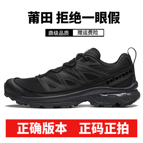 莆田XT6 EXPANSE黑武士登山鞋XTQuest白色黎明蓝xa pro 3d沙场灰