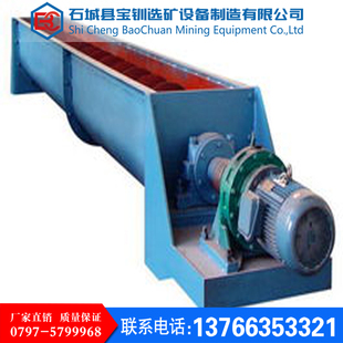 厂家定制水平无轴螺旋输送机 U型槽绞龙输送机 管式螺旋输送机