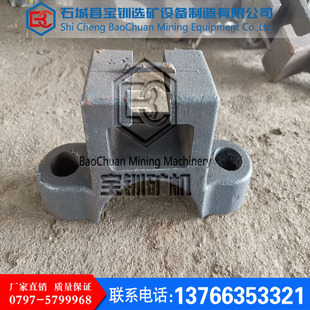 选矿摇床配件 6S摇床配件 联通座 连通座 铜套 油管 往复杆肘板座