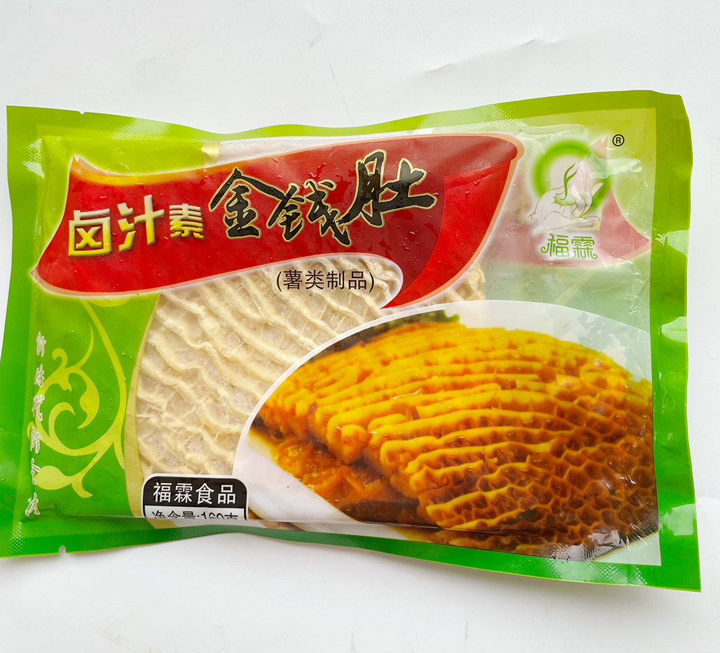 绿松湖素金钱肚素牛肚素毛肚火锅食材魔芋素食纯素肚片豆制食品16