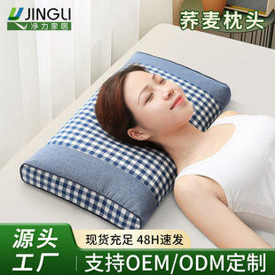 枕头单人花草枕中草药枕荞麦皮成人深度助睡眠枕芯男失眠女护颈椎