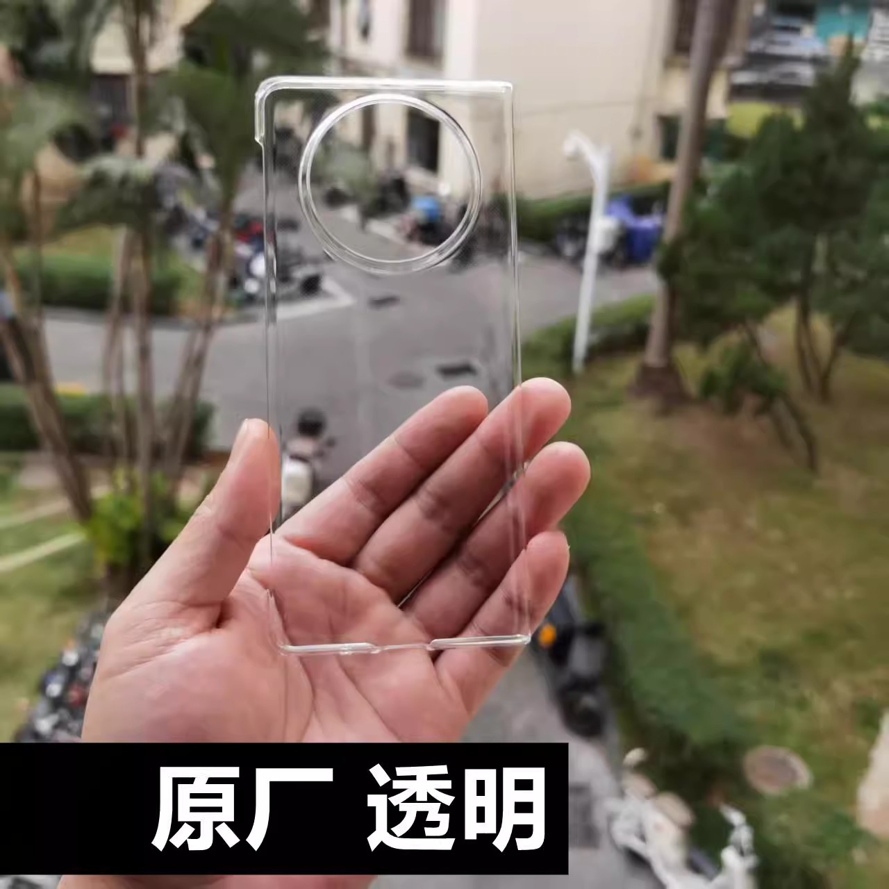 适用华为Matex5手机壳X3折叠屏