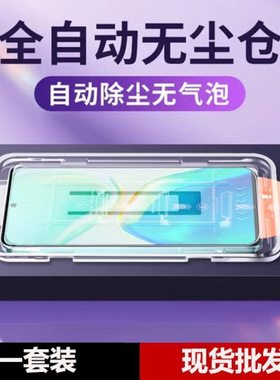 适用vivoY93Y37tY77t钢化膜Y55tY77Y73s无尘舱保护膜防爆防爆膜