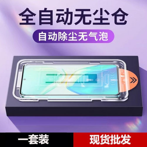 适用vivoY93Y37tY77t钢化膜