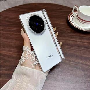 适用VIVOXFold5折叠手机壳透明全包转轴磁吸中轴保护套xfold5男女