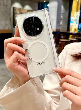适用 oppo findn5手机壳新款透明磁吸铰链超薄不发黄防摔硬壳PC材质简约保护套创意高级感高端保护壳全包磁吸