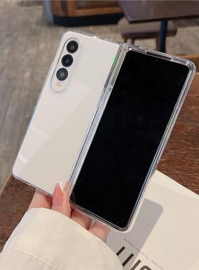 适用三星zfold5手机壳zfold4透明壳w24折叠屏zfold3超薄W23保护套