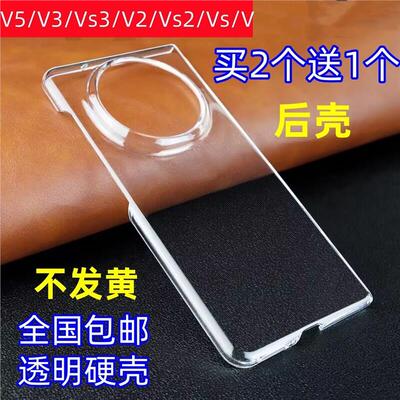 适用华为荣耀MagicV53s2手