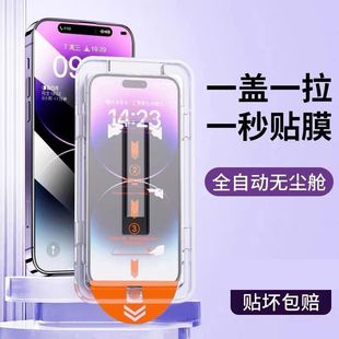 适用荣耀X40钢化膜V30pro手机膜20全屏X50I高清X10无尘仓9X紫光膜