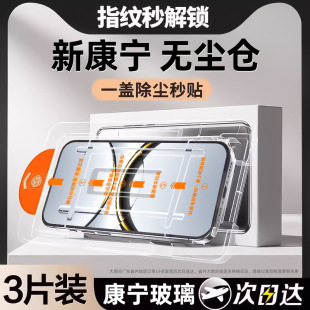 无尘舱适用OPPOR17钢化膜reno87SE手机膜oppok3k9x护眼高清护眼