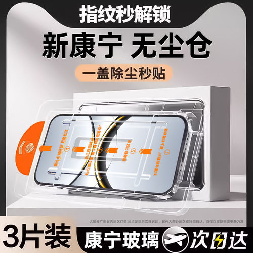 无尘舱适用OPPOR17钢化膜reno87SE手机膜oppok3k9x护眼高清护眼