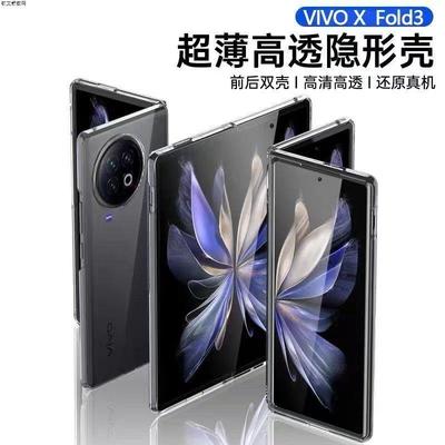 超9同款】viofld3手机壳薄