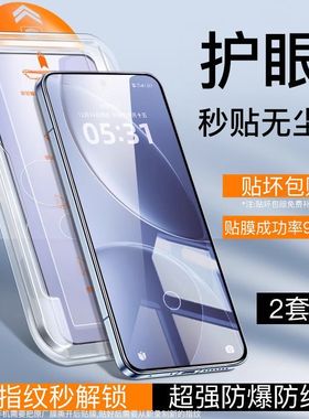 适用vivox200promini钢化膜x100ss20s19s18es15x70x60无尘仓