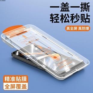 贴膜神器三星fold5钢化膜全自动全屏除尘防爆防摔w24防窥膜防指纹