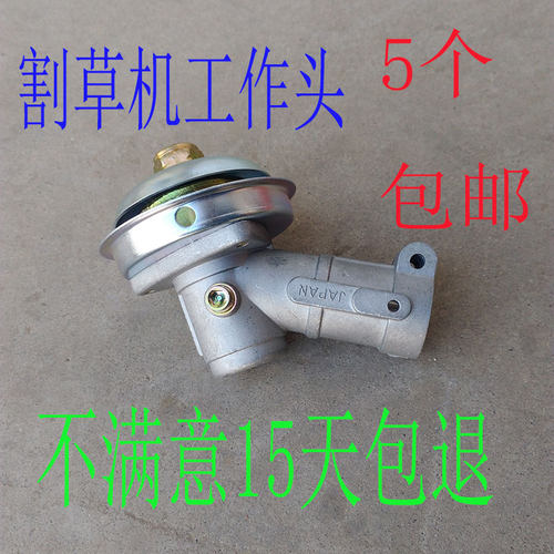 割草机工作头割灌机刀头打草机