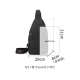 Модная нагрудная сумка для отдыха, портативная сумка на одно плечо, ткань оксфорд