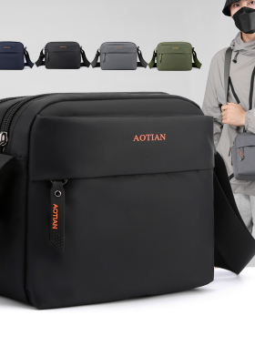 男士斜挎包2026新款品牌单肩包防水邮差包牛津布背包黑色小男包