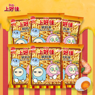 Oishi上好佳官方 袋休闲零食小吃怀旧食品 鲜虾条鲜香咸蛋黄味40g