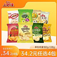 上好佳田园薯片膨化鲜虾片休闲零食小吃