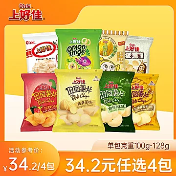 上好佳田园薯片膨化鲜虾片休闲零食小吃
