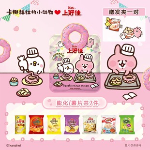 上好佳&卡娜赫拉 零食礼包252g送礼送朋友 小动物联名款