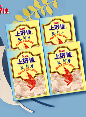 Oishi 上好佳官方龙虾片200g*4盒膨化休闲食品小吃需油炸方可食用