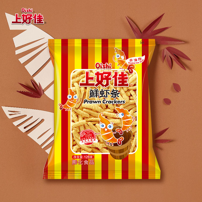 Oishi上好佳官方 鲜虾条 128g/袋休闲零食小吃怀旧膨化食品