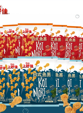 上好佳官方旗舰 日式鱼果海苔味 甜辣味50g/包共12包休闲零食囤货