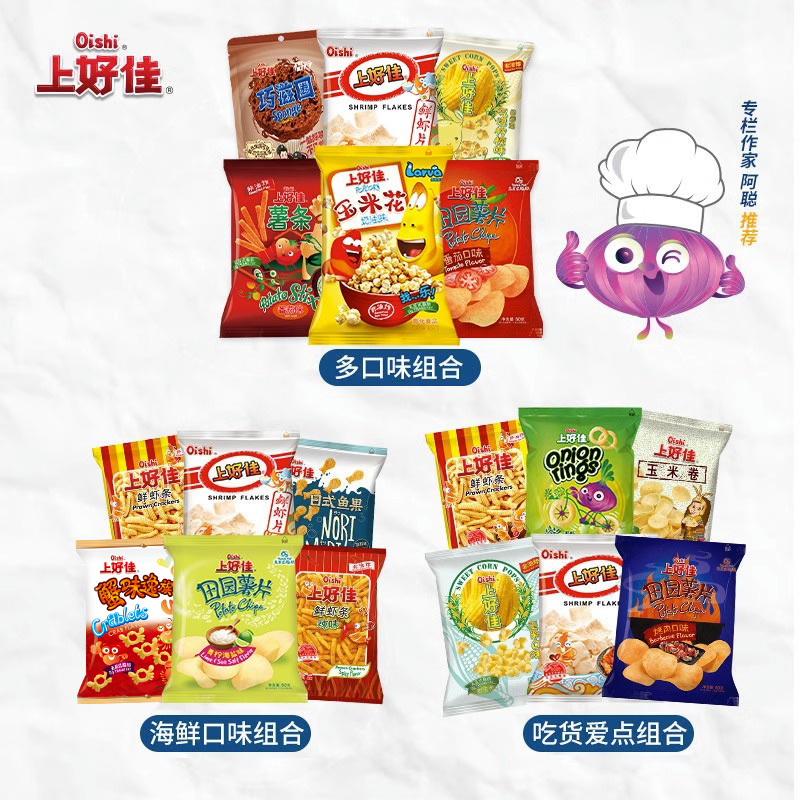 上好佳薯片虾片膨化食品休闲零食组合多口味混合装一整箱子送女生 零食/坚果/特产 膨化食品 原图主图