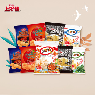 Oishi上好佳膨化零食新品 组合540g 直播专属