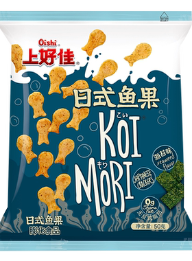 Oishi官方日式鱼果海苔味50g小吃