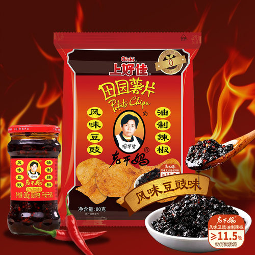 上好佳&老干妈薯片零食小吃休闲食品零食网红80g囤货