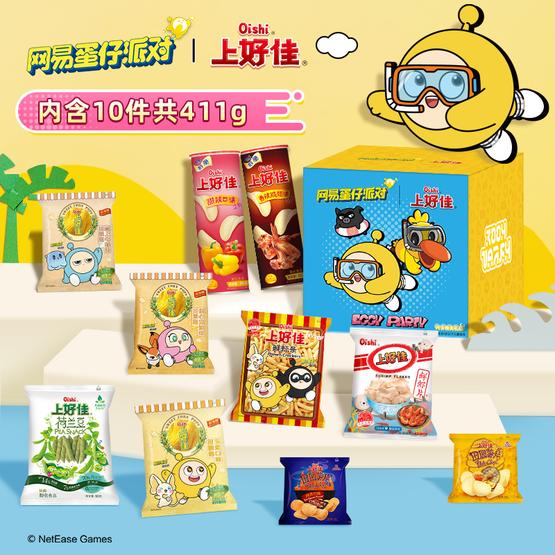【蛋仔派对联名】上好佳休闲零食礼盒411g内含精美礼品一份