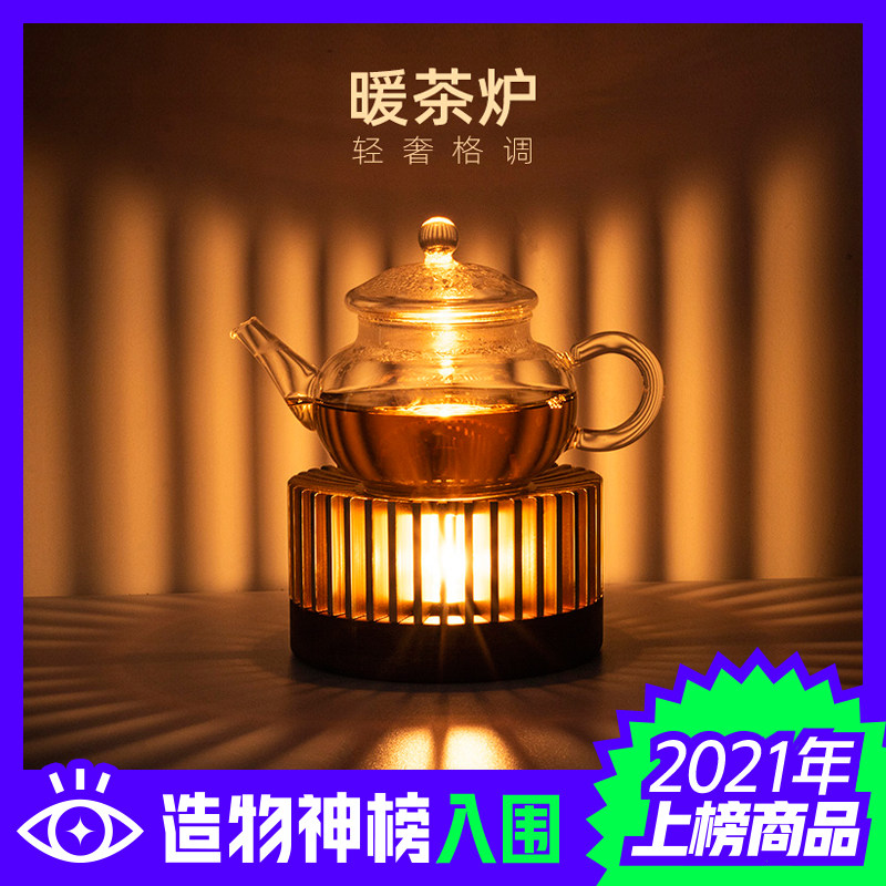 【原创正品】温茶器暖茶炉子水果花茶叶香熏炉蜡烛加热围炉煮茶酒